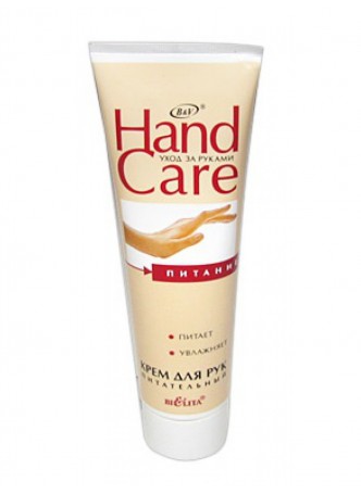 Крем для рук Hand Care "Питательный"