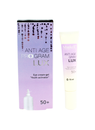 Anti Age Program Lux крем-гель для кожи вокруг глаз "Активатор молодости. 50+"