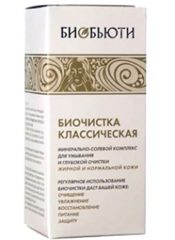 Биочистка классическая для нормальной и жирной кожи