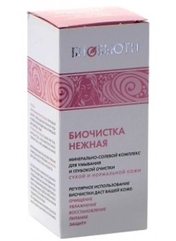 Биочистка нежная для нормальной и сухой кожи