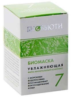 Биомаска №7 Увлажняющая