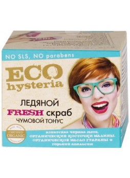 Эко скраб для тела Фреш ледяной тонус