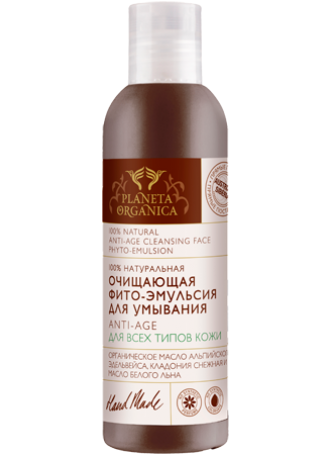 Эмульсия-фито очищающая для умывания Anti-Age