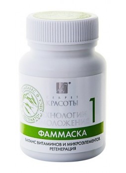 Фаммаска №1 Баланс Витаминов и Микроэлементов Регенерация