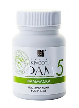 Фаммаска №5 Подтяжка Кожи Вокруг Глаз