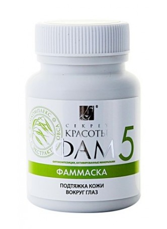 Фаммаска №5 Подтяжка Кожи Вокруг Глаз