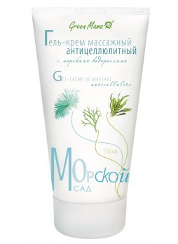 Гель-крем массажный антицеллюлитный с морскими водорослями