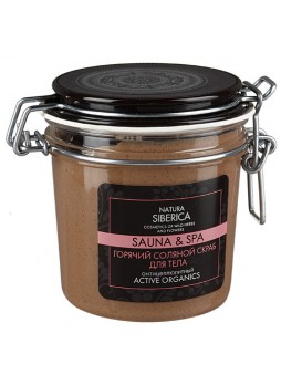 Горячий соляной скраб для тела Sauna and Spa