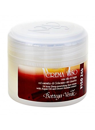 Крем антивозрастной для лица ARGAN 24 часа