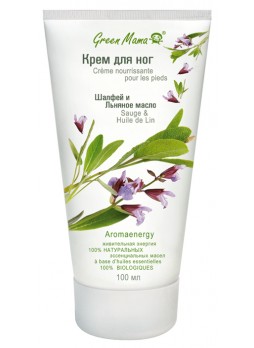 Крем для ног Шалфей и Льняное Масло