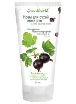 Крем для сухой кожи рук Календула и Масло Смородины