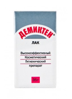 Лак противогрибковый косметический Демиктен
