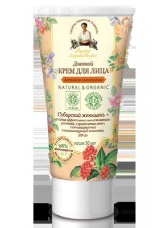 Маска для лица Активное Омоложение
