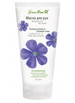 Маска для рук Льняное Масло и Полевой Хвощ