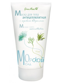 Маска для тела антицеллюлитная с морскими водорослями