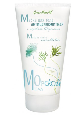 Маска для тела антицеллюлитная с морскими водорослями