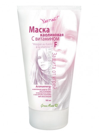 Маска каолиновая с витамином F