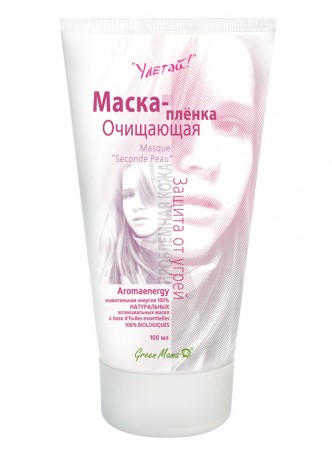 Маска-пленка очищающая