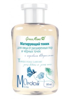 Матирующий тоник для лица от расширенных пор и чёрных точек с морскими водорослями