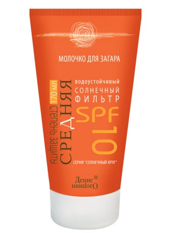 Молочко для загара SPF10