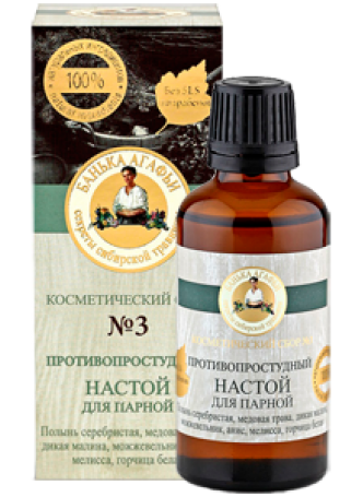 Настой для бани Противопростудный