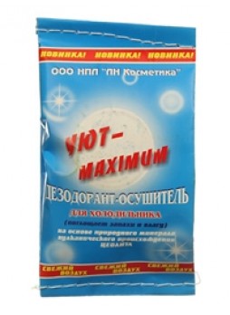 Осушитель-дезодорант для холодильника
