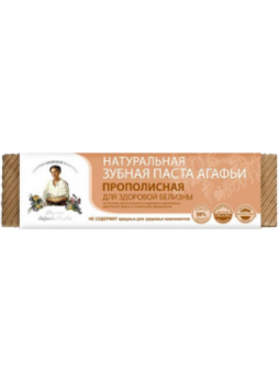 Паста зубная Прополисная