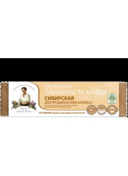 Паста зубная Сибирская