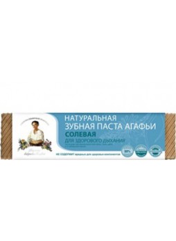 Паста зубная Солевая