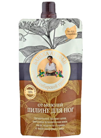 Пилинг для ног от мозолей