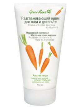 Разглаживающий крем для шеи и декольте Морковный Протеин и Масло Косточек Малины