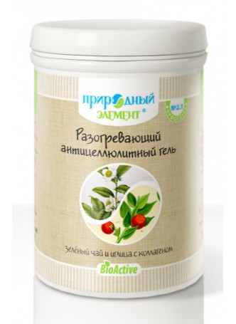 Разогревающий АНТИЦЕЛЛЮЛИТНЫЙ гель