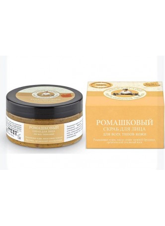 Скраб для лица ромашковый