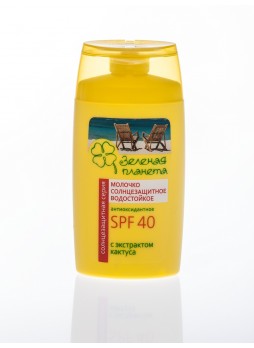 Солнцезащитное антиоксидантное молочко с экстрактом кактуса SPF40 водостойкое