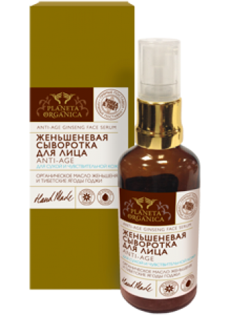 Сыворотка Женьшеневая Anti-Age для сухой и чувствительной кожи