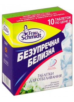 Таблетки для отбеливания Безупречная Белизна 10шт.