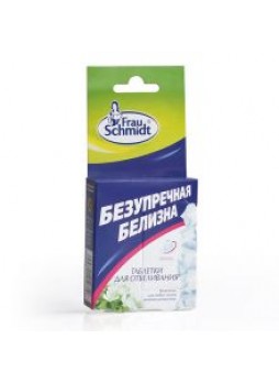Таблетки для отбеливания Безупречная Белизна 2шт.