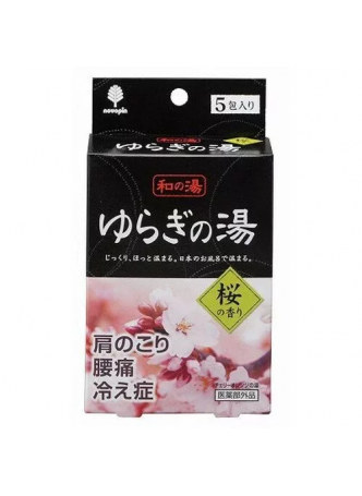 Соль для ванны АРОМАТ ЦВЕТУЩЕЙ САКУРЫ Bath Salt Novopin Yuragi noYu, 25 гр* 5 шт