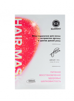 Маска-шапочка для волос АРГАНА и РОЗА, 40 гр