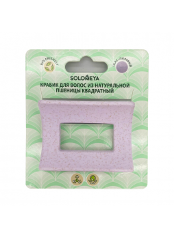 Крабик для волос из натуральной пшеницы ЛИЛОВЫЙ квадратный Solomeya Straw Claw Hair Clip Square Lilac, 1 шт