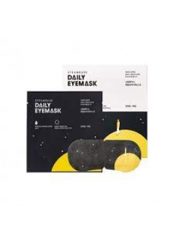 Маска для глаз согревающая СПОКОЙСТВИЕ ГЛУБОКОЙ НОЧИ Steambase Daily Eye mask Silent Night, 5 шт.