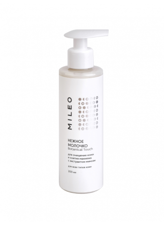 Молочко для лица нежное Botanical Touch, 200 мл