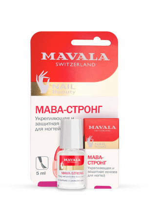 Основа для ногтей укрепляющая и защитная МАВА-СТРОНГ на блистере Mavala Mava-Strong carded, 5 мл