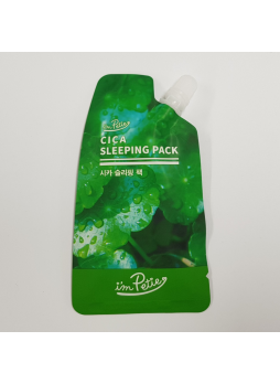 Ночная маска ЦЕНТЕЛЛА Cica Sleeping Pack, 20 г