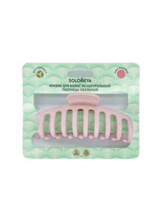 Крабик для волос из натуральной пшеницы РОЗОВЫЙ овальный Solomeya Straw Claw Hair Clip Round Pink, 1 шт