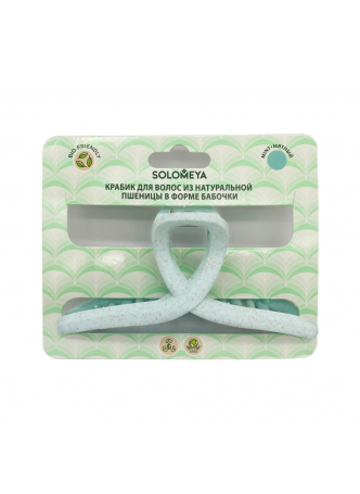 Крабик для волос из натуральной пшеницы МЯТНЫЙ в форме бабочки Solomeya Straw Claw Hair Clip Butterfly Mint, 1 шт