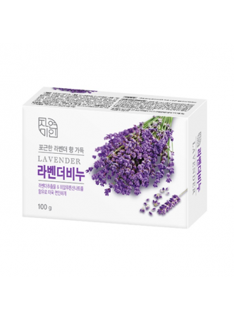 Мыло туалетное расслабляющее и увлажняющее ЛАВАНДА Lavander Beauty Soap, 100 г