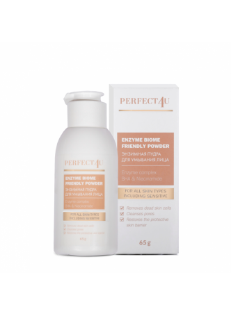 Пудра энзимная для умывания лица Enzyme Biome Friendly Powder, 65 г