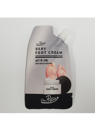 Крем для ног УВЛАЖНЯЮЩИЙ Silky Foot Cream, 20 г