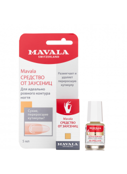 Средство для обработки кутикулы на блистере Mavala Cuticle Remover, 5 мл